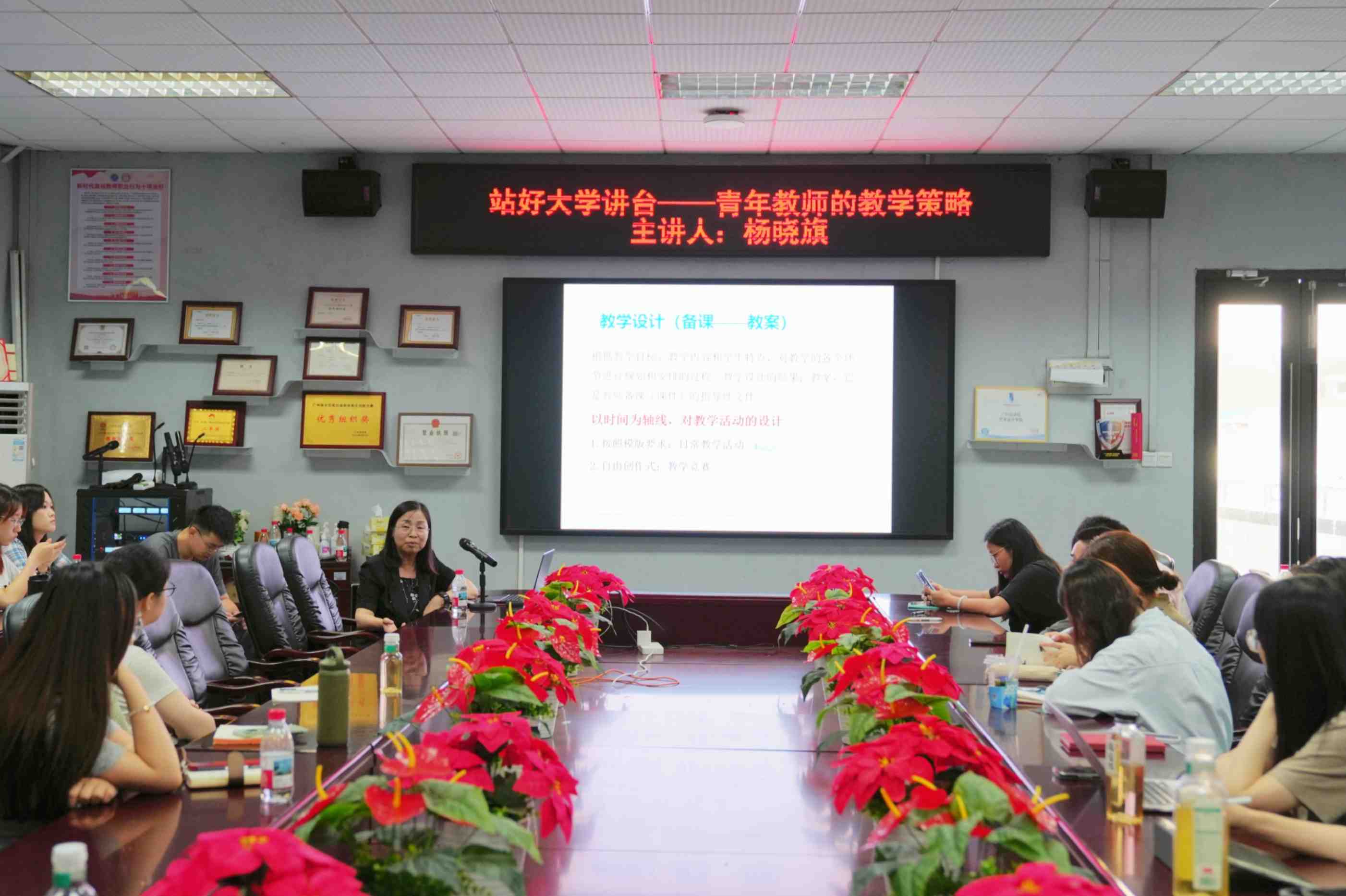 会议现场2 (2).jpg