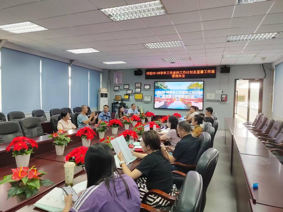 会议现场.jpg