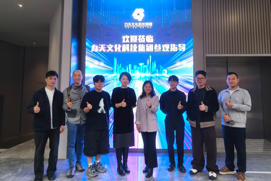 双方合影.JPG