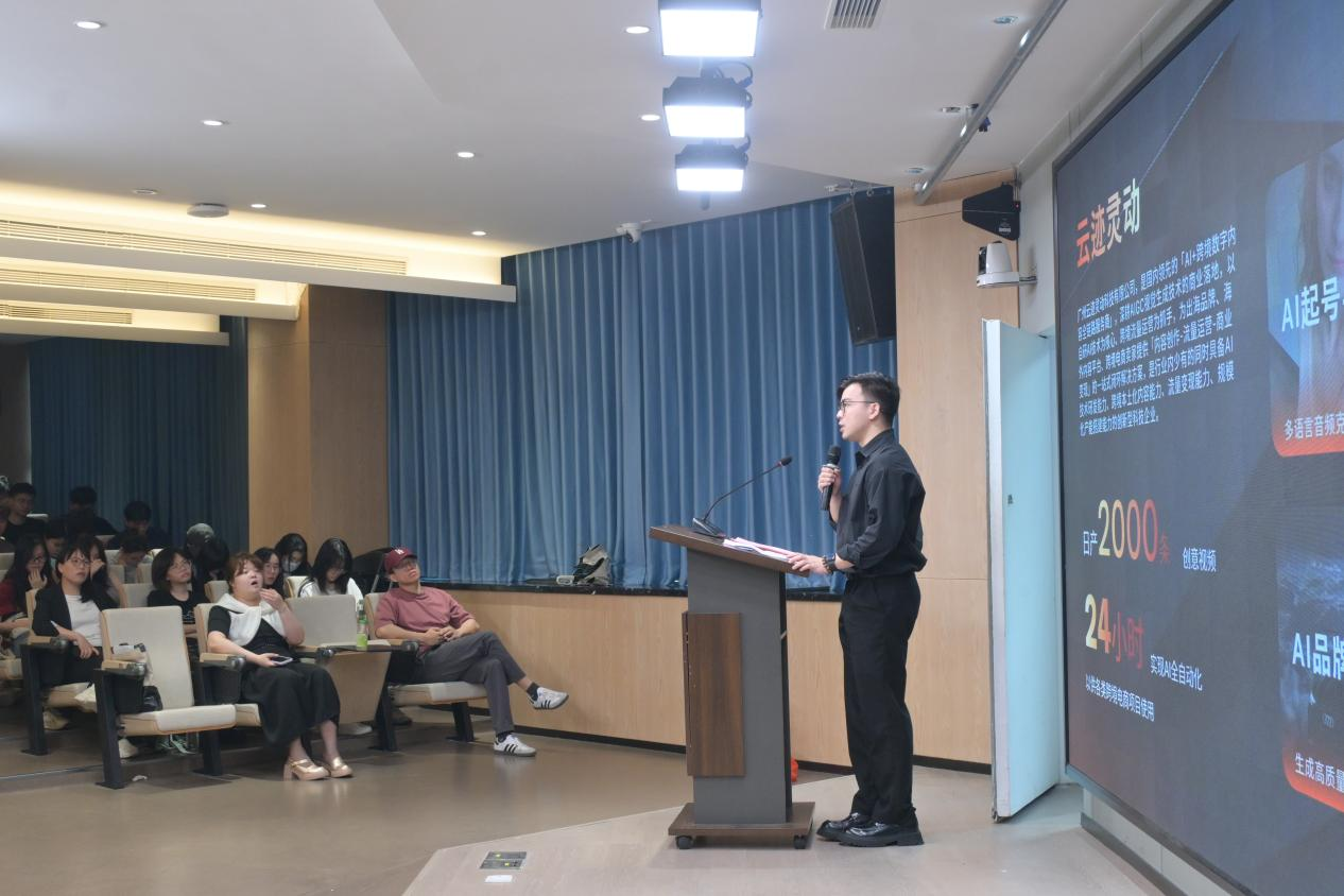 1企业创始人张誉杰致辞.png