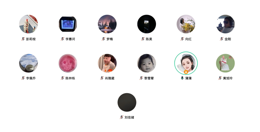 会议现场（一）.png