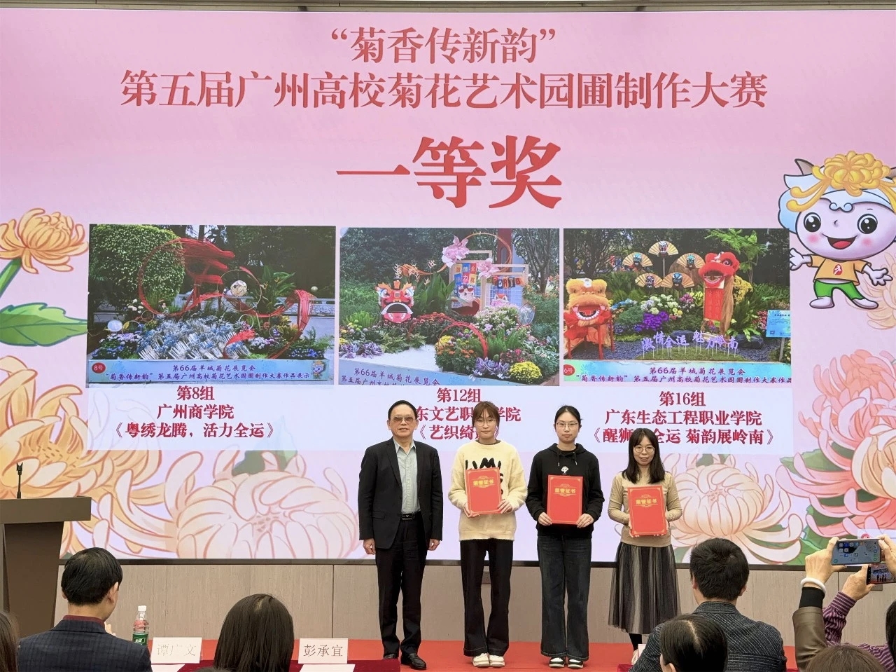 竞赛获奖(二).jpg