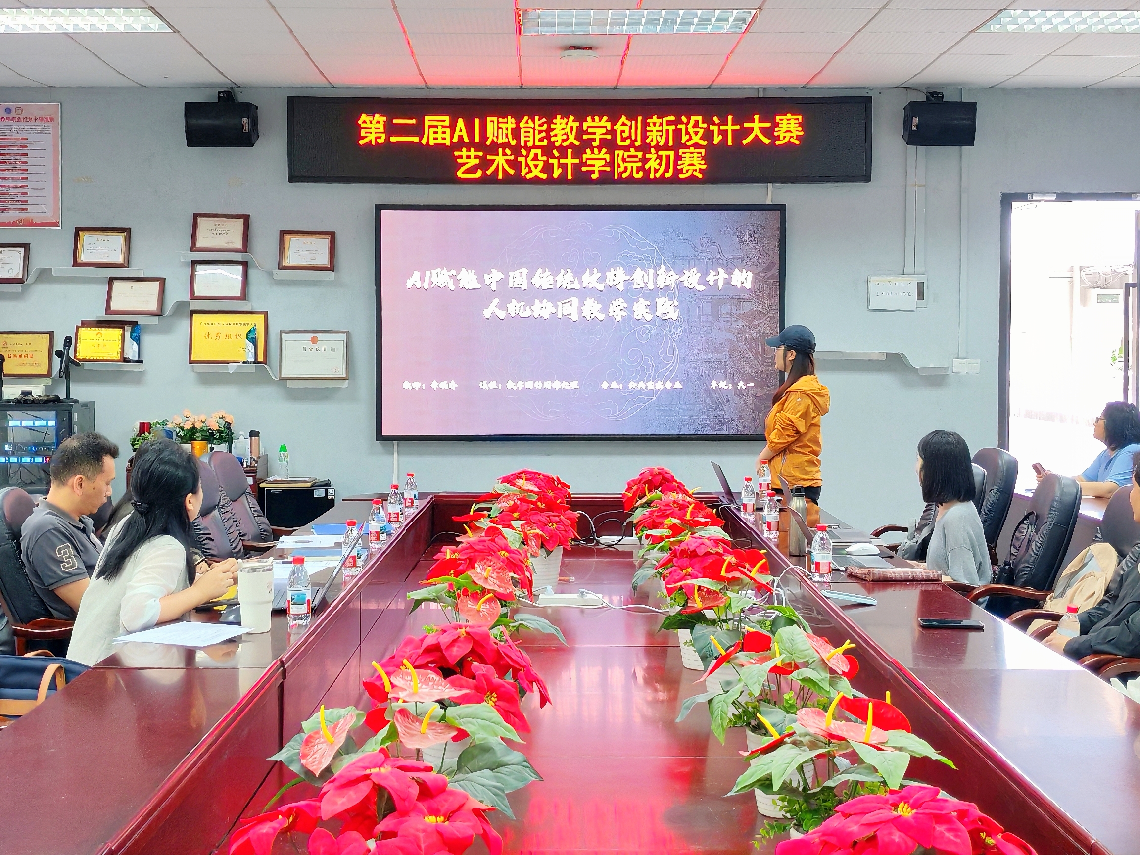 李佩乔现场说课.jpg