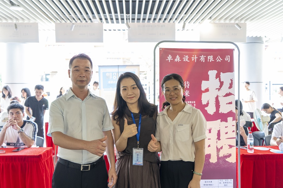 会议现场.jpg