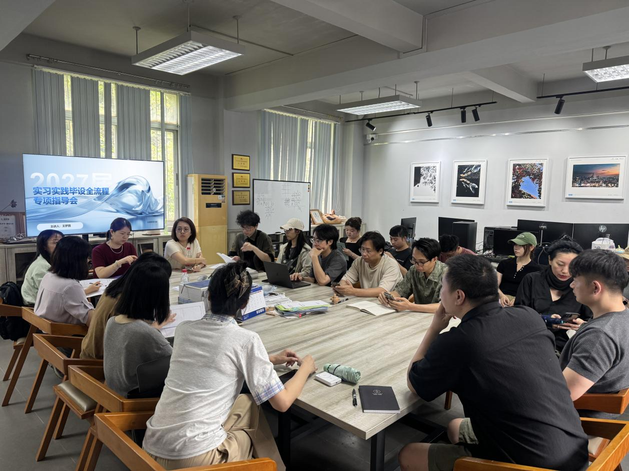 会议现场（一）.png