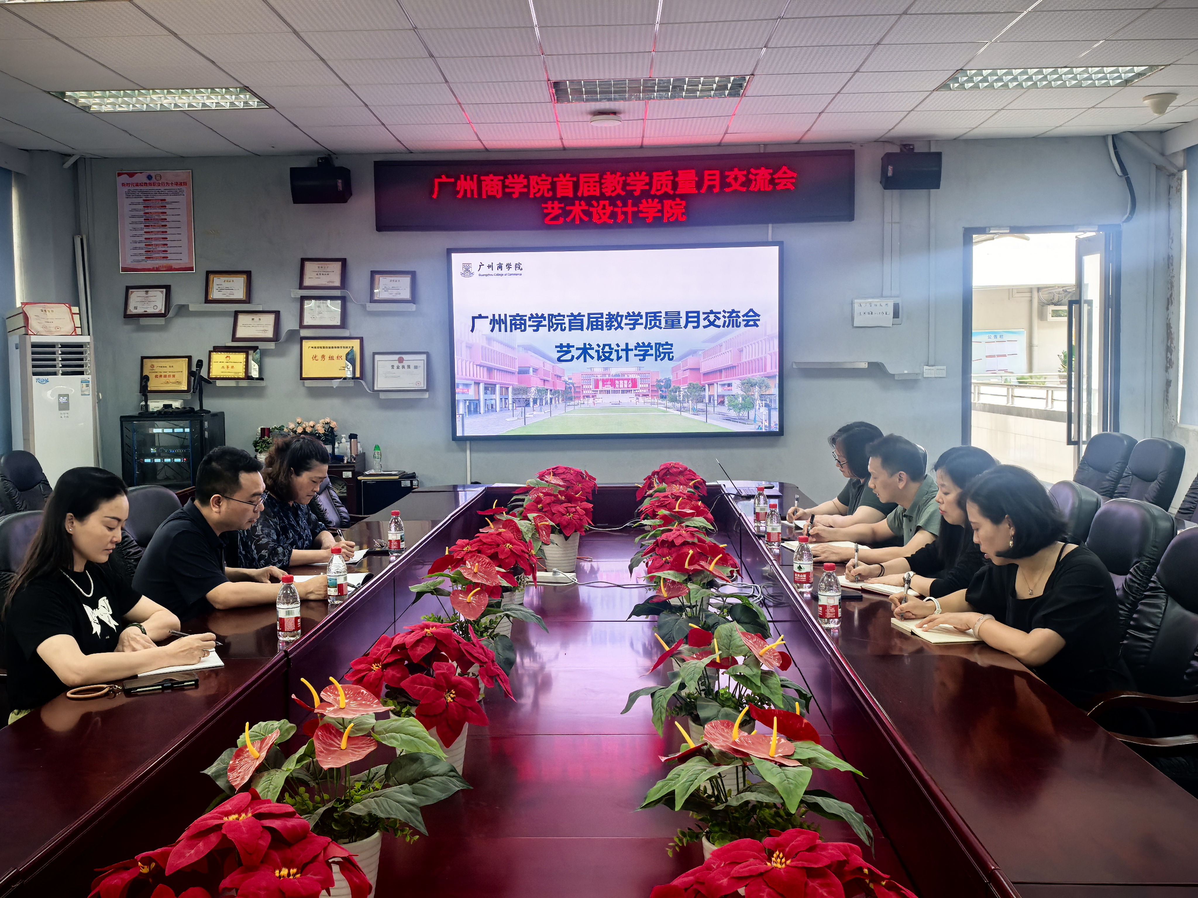 会议现场.jpg