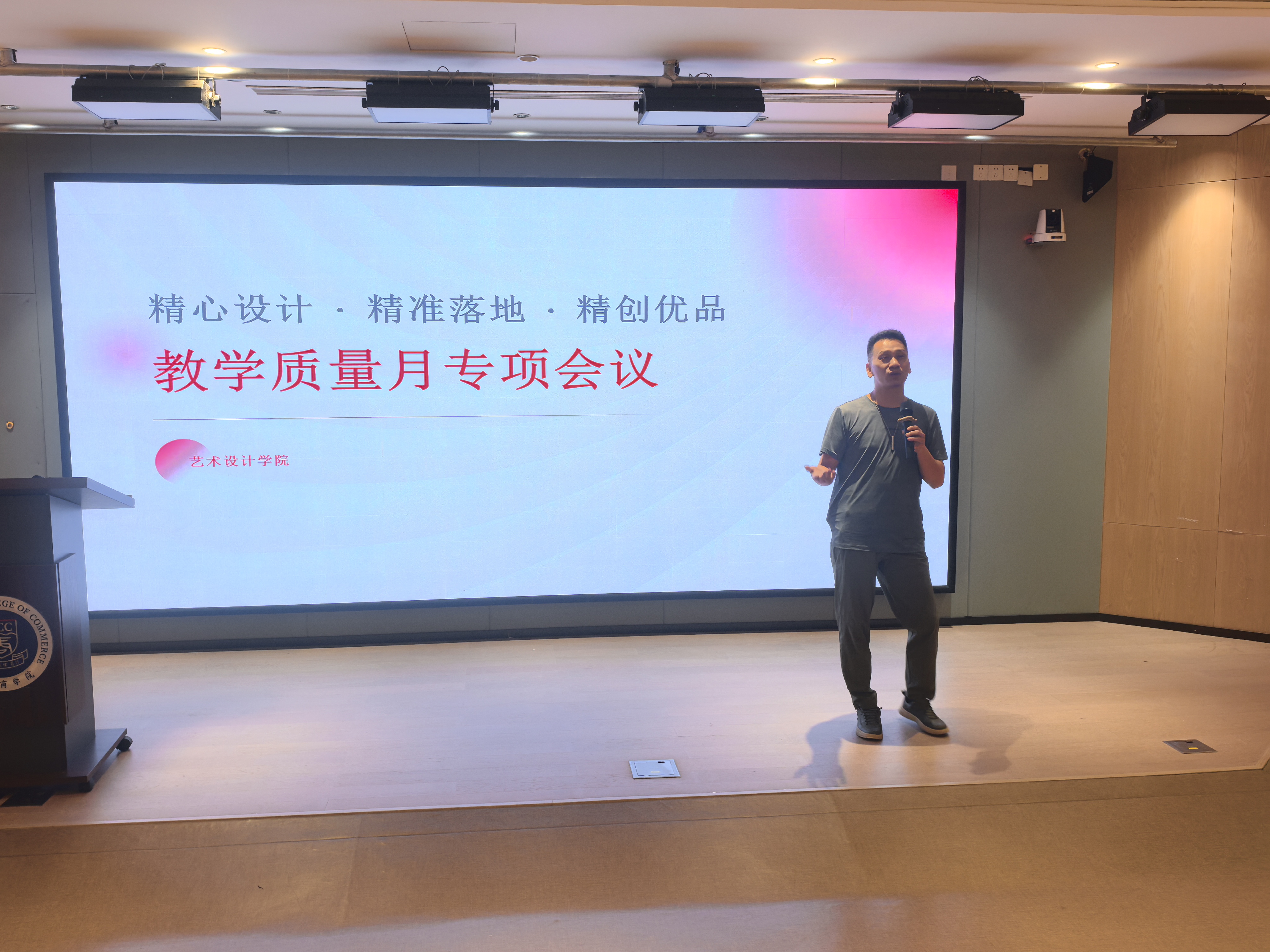 副经理赖伟成讲教学质量月.jpg