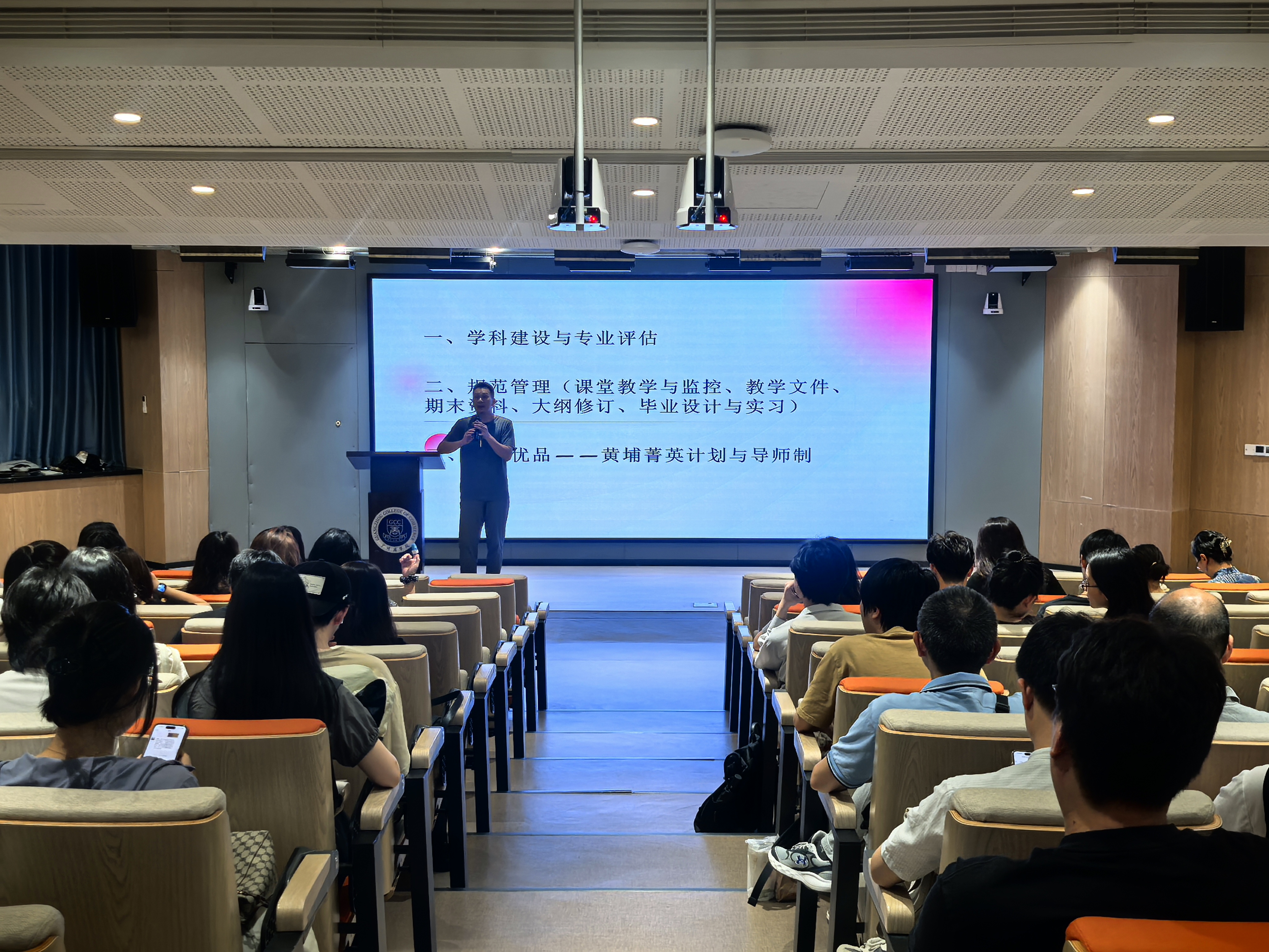 会议现场.jpg
