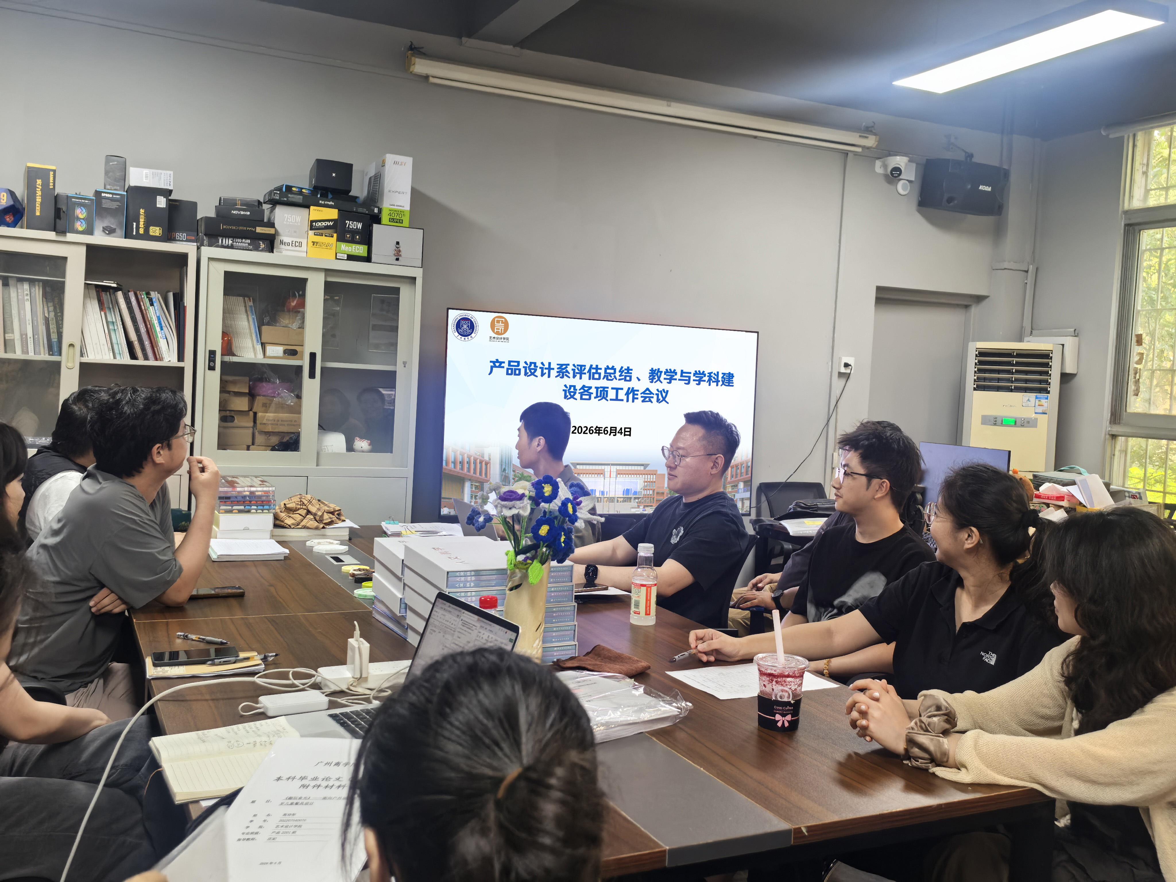 评估总结会议.jpg