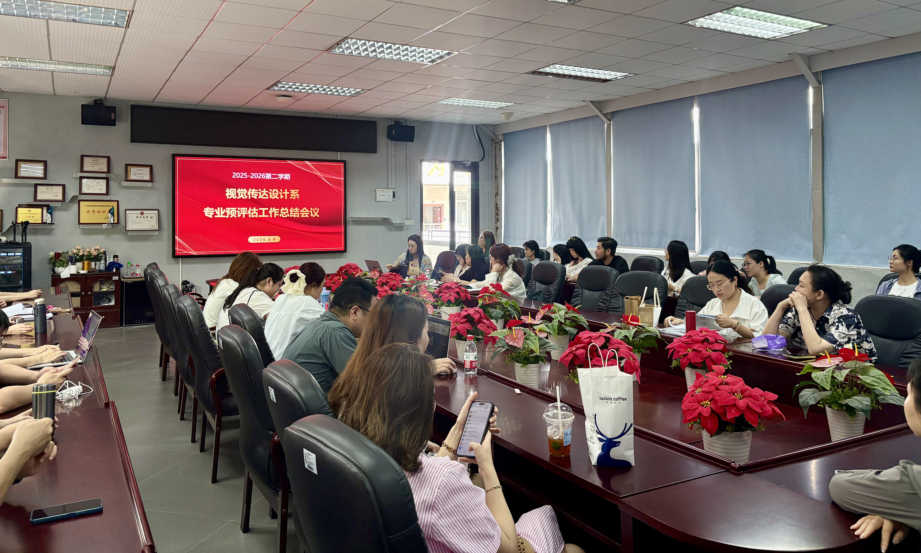 会议照片1.jpg
