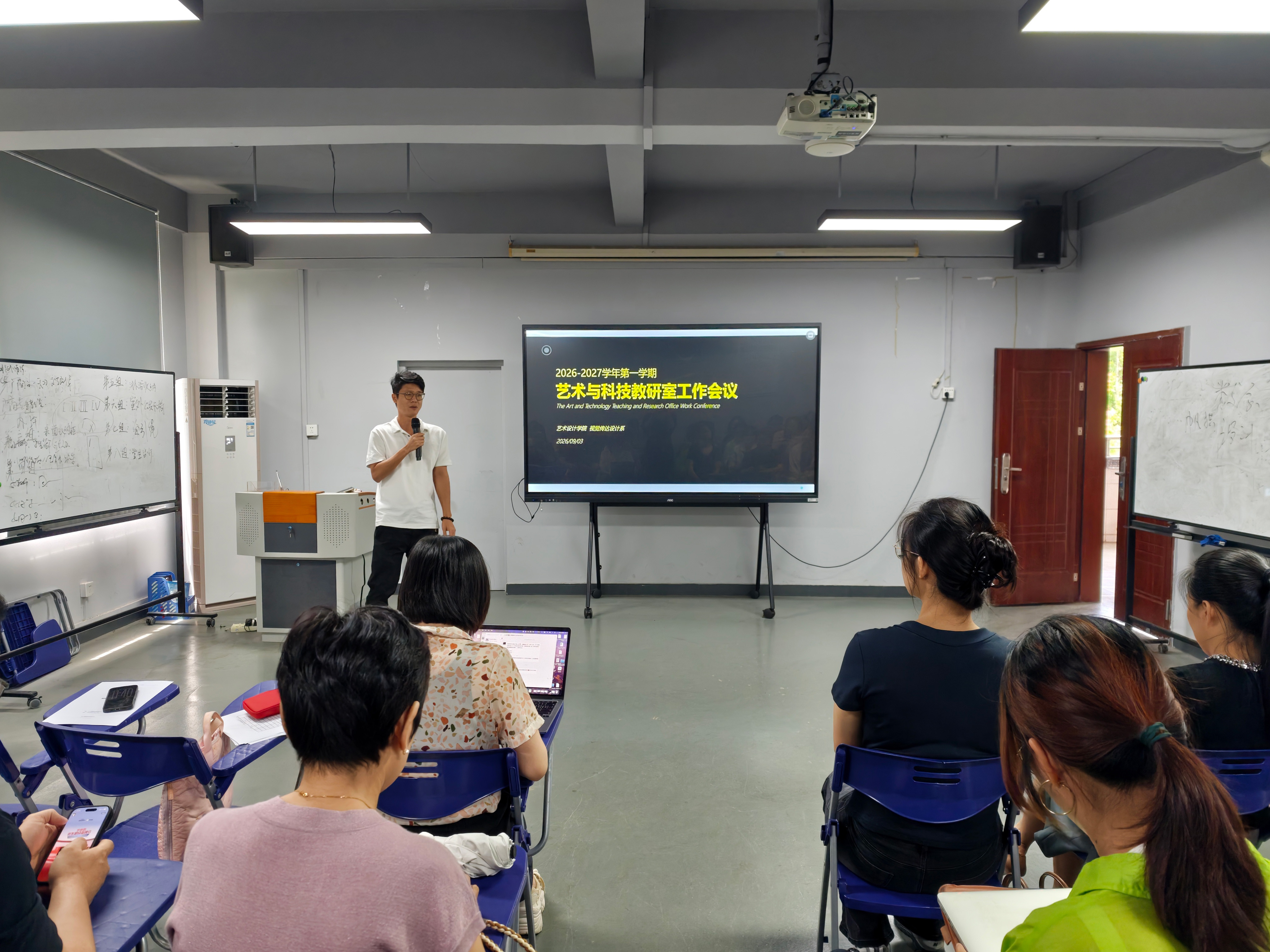 会议现场(一).jpg